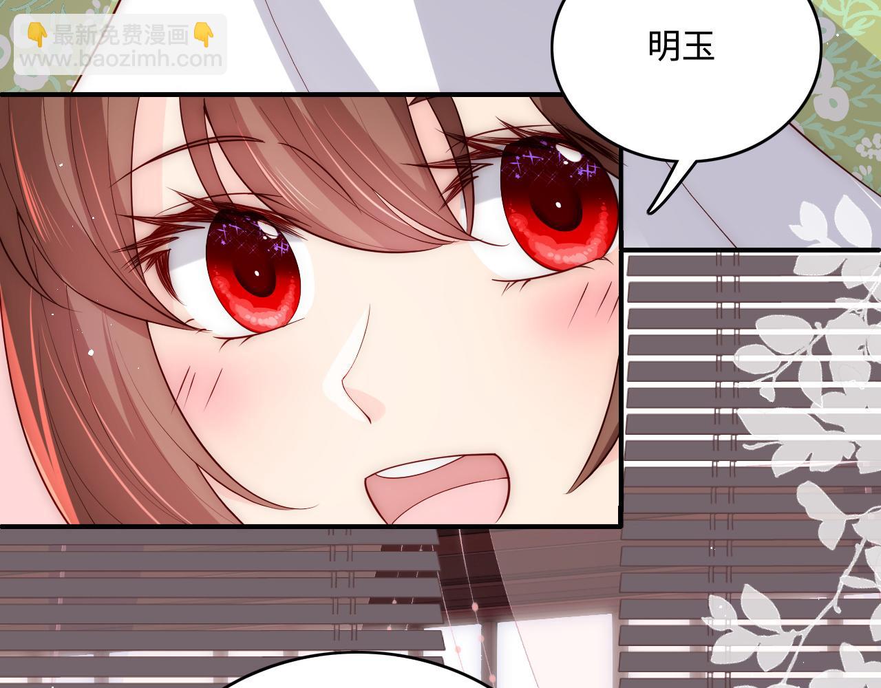 第153话 夜沐遇袭？！17