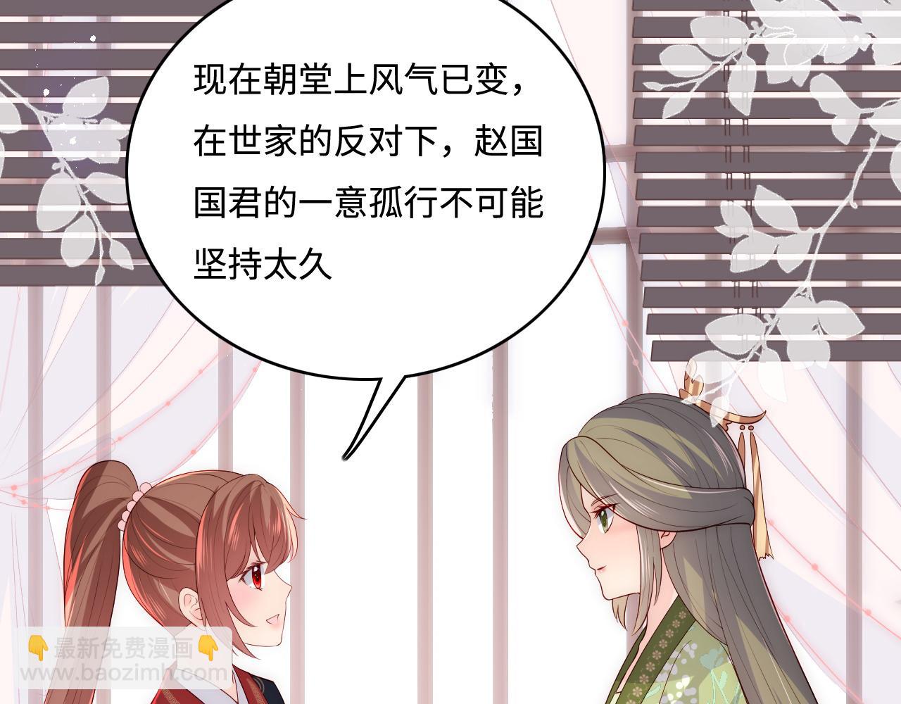 第153话 夜沐遇袭？！18