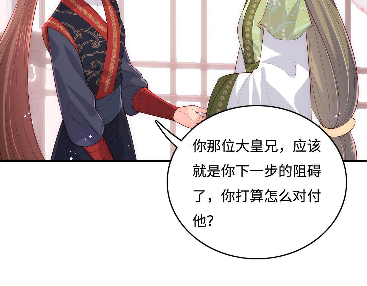 第153话 夜沐遇袭？！19