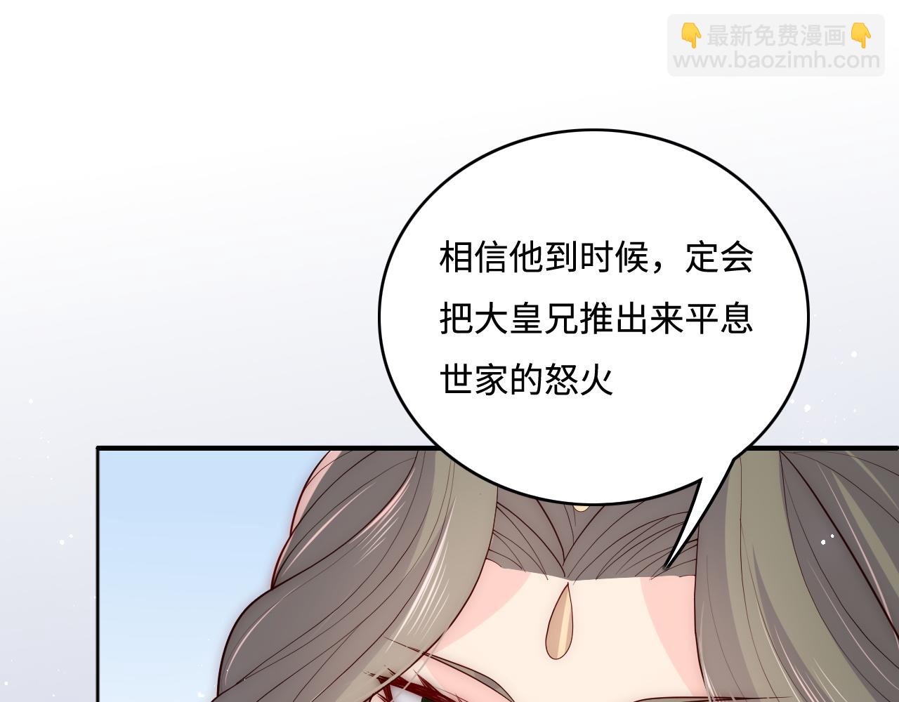 第153话 夜沐遇袭？！22