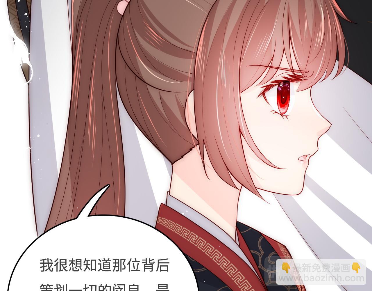 第153话 夜沐遇袭？！28