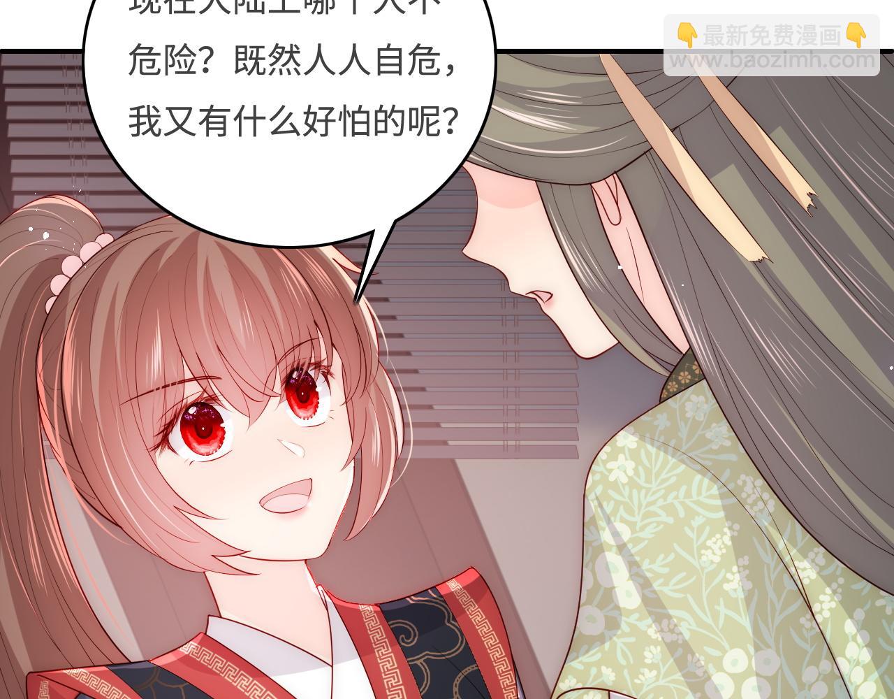 第153话 夜沐遇袭？！32