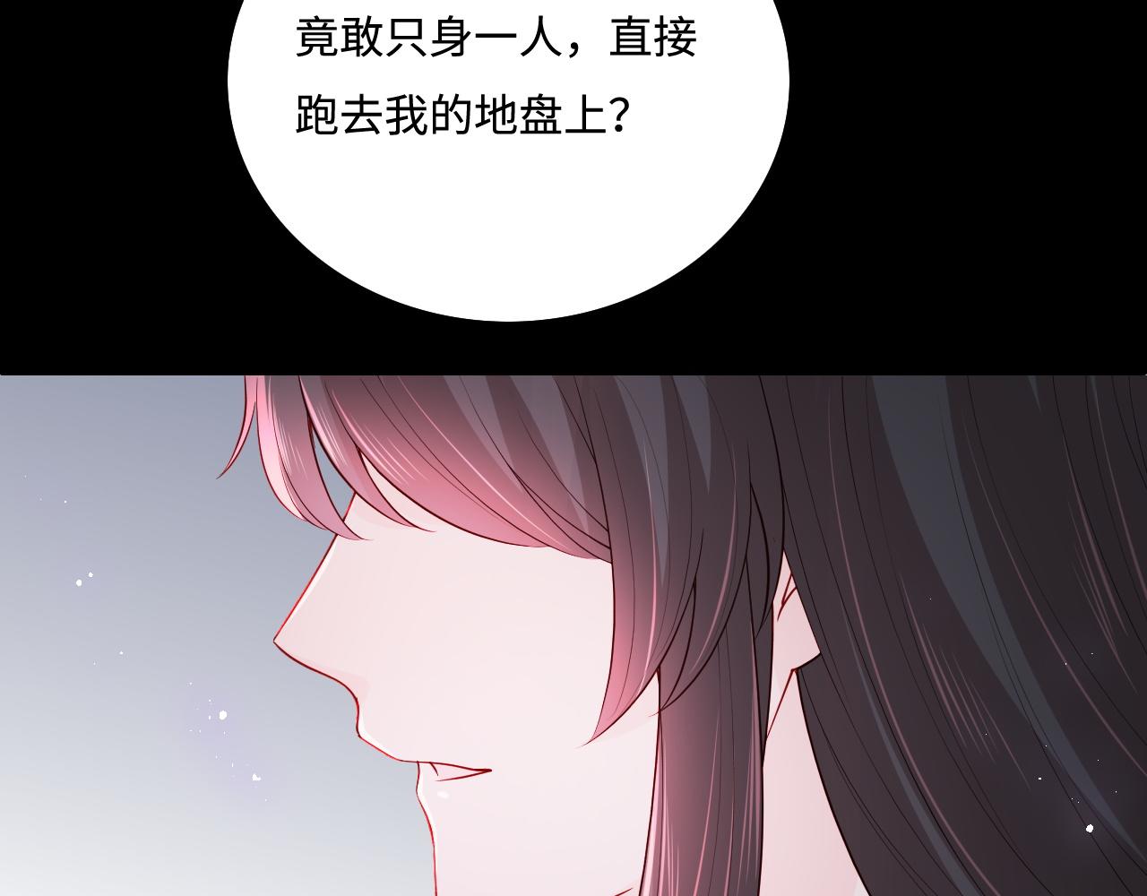 第153话 夜沐遇袭？！44