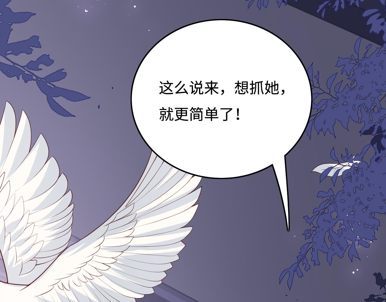 第153话 夜沐遇袭？！47