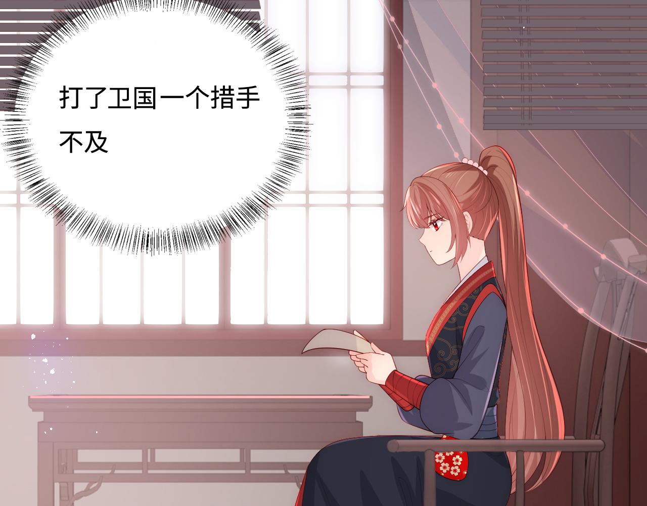 第153话 夜沐遇袭？！5