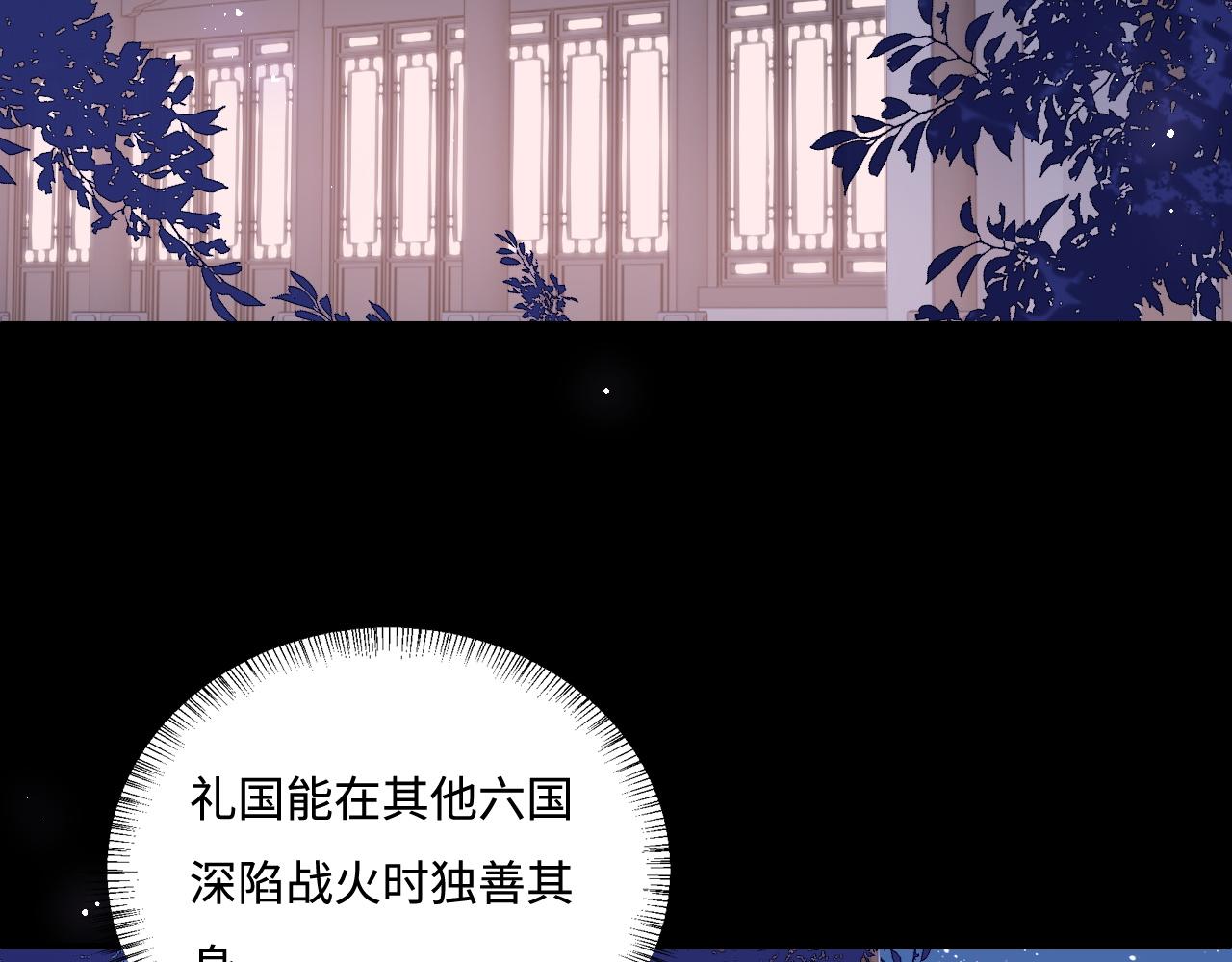 第153话 夜沐遇袭？！58