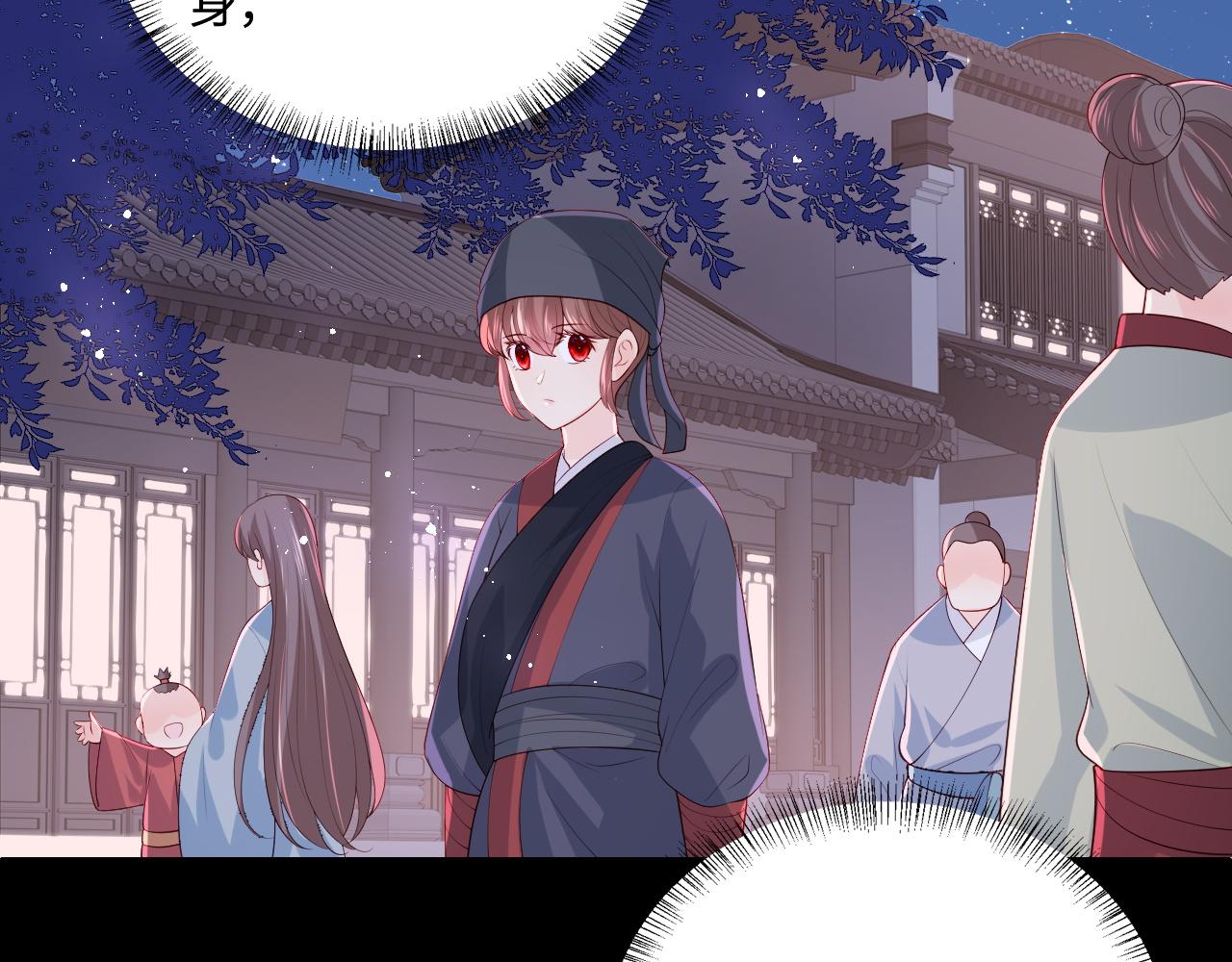 第153话 夜沐遇袭？！59
