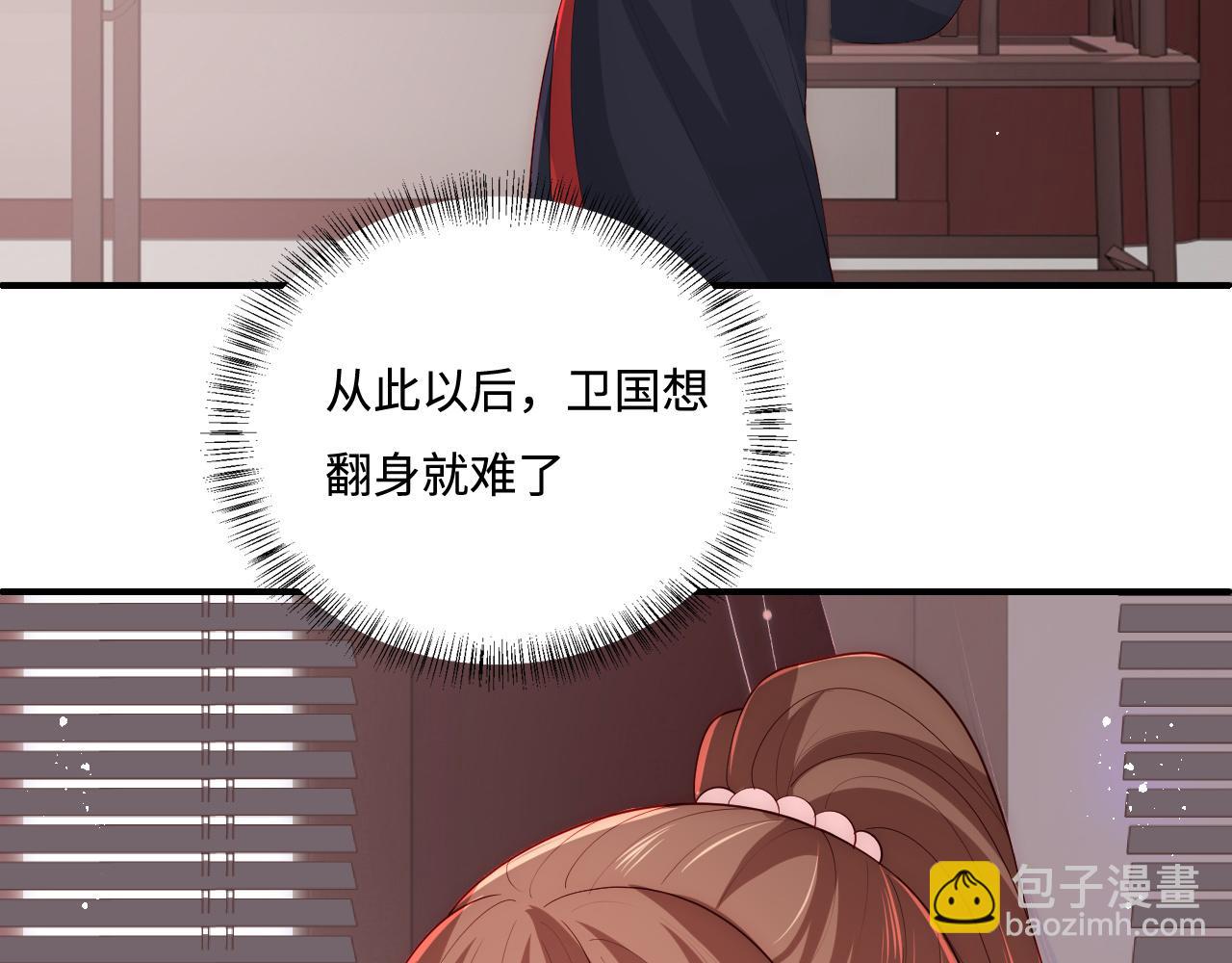 第153话 夜沐遇袭？！6