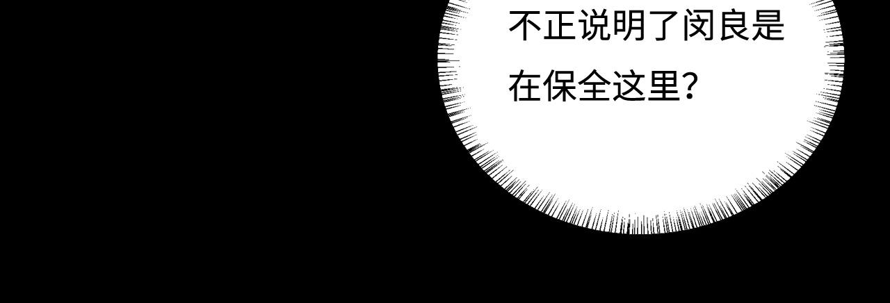第153话 夜沐遇袭？！60