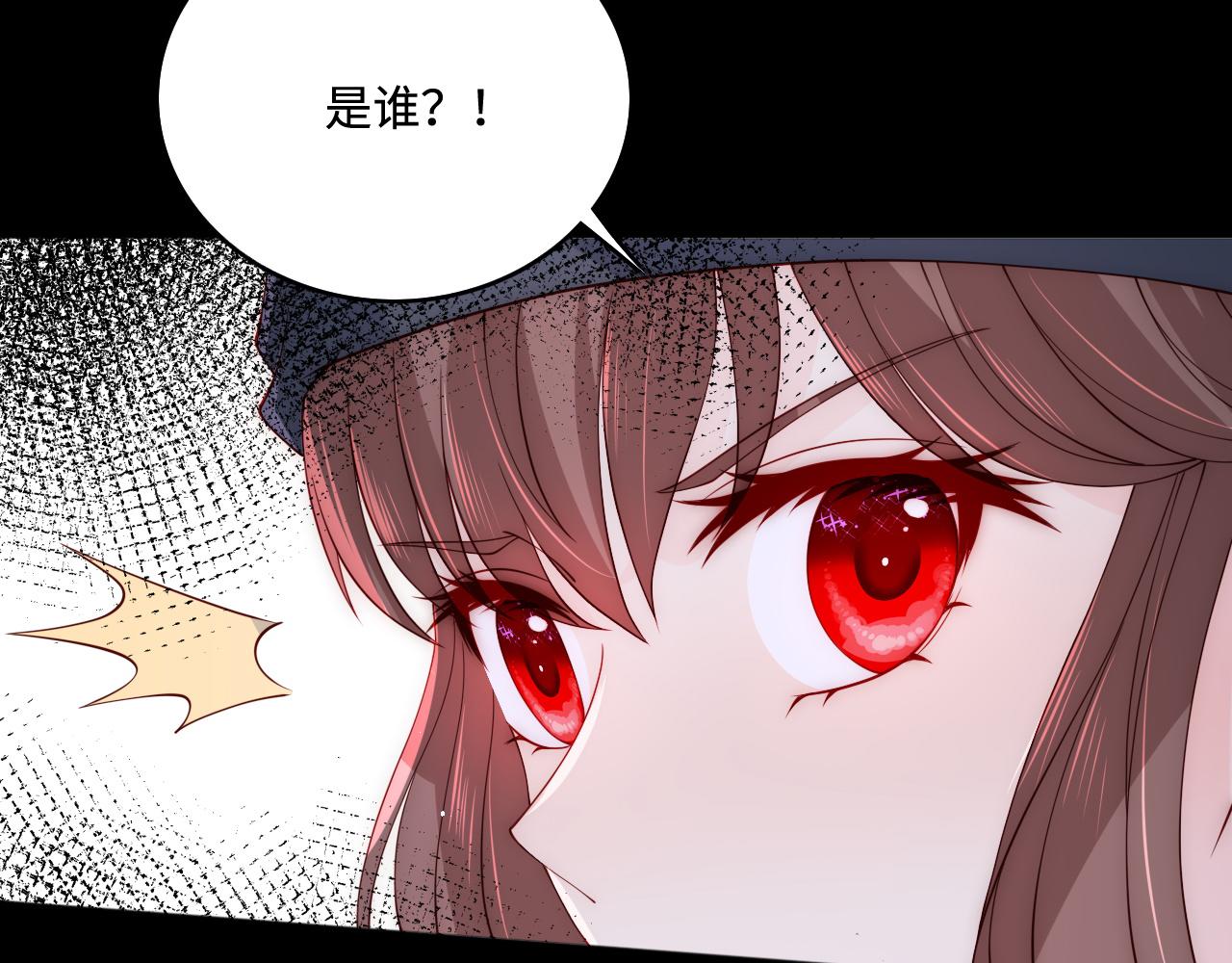 第153话 夜沐遇袭？！66