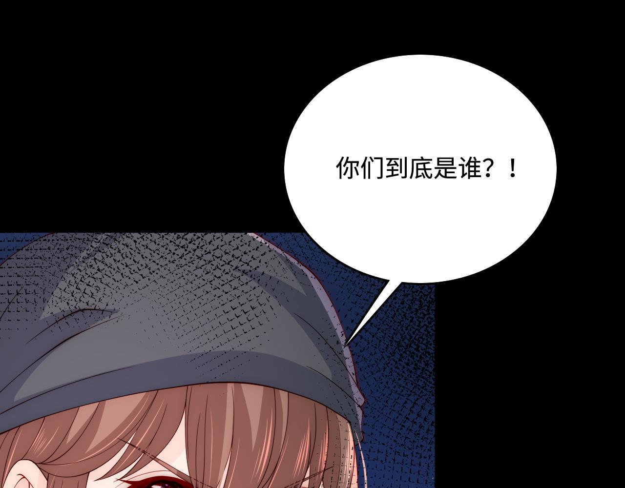 第153话 夜沐遇袭？！82