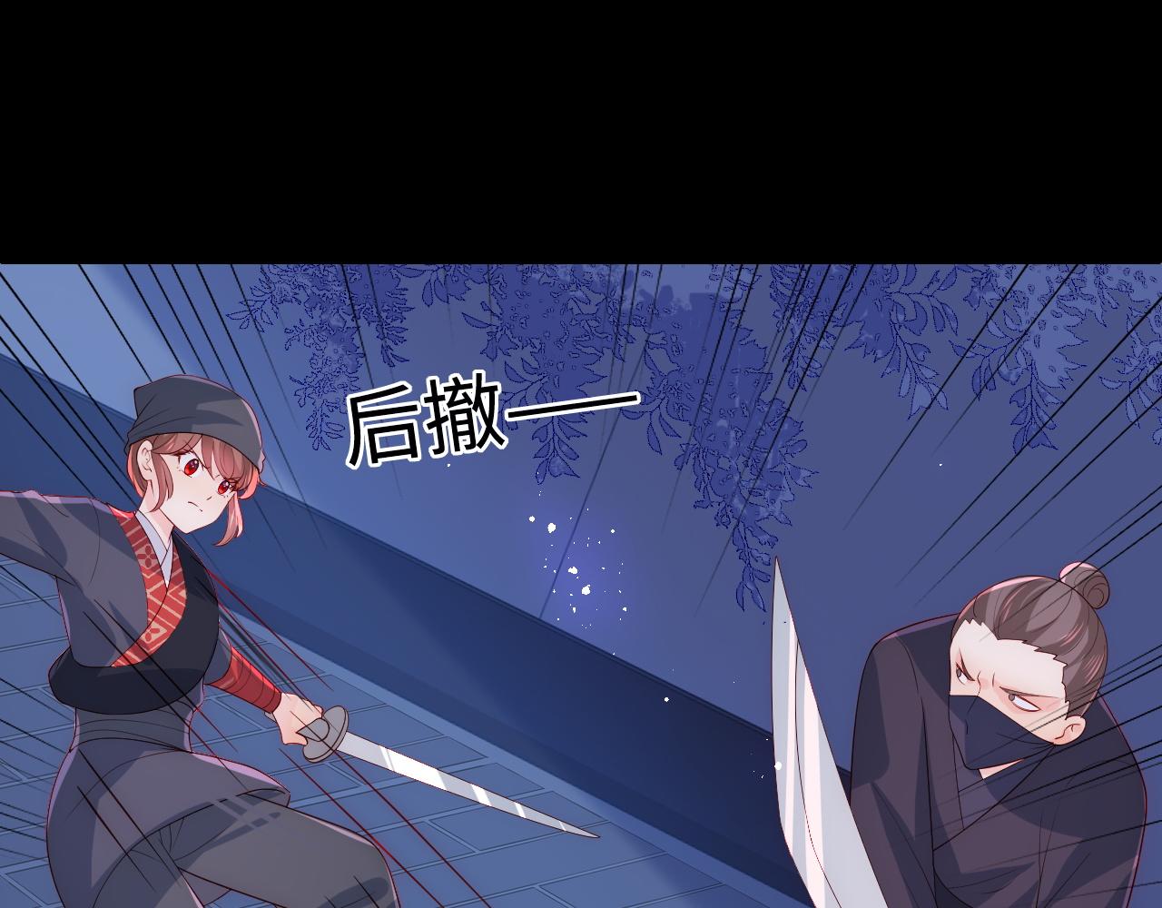 第153话 夜沐遇袭？！95