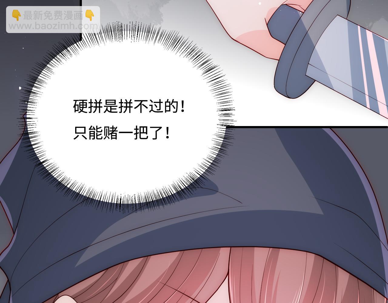 第153话 夜沐遇袭？！98