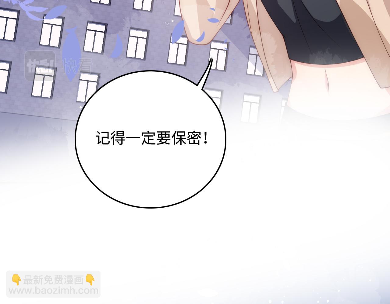 第167话 梦里吻我的男人是…13
