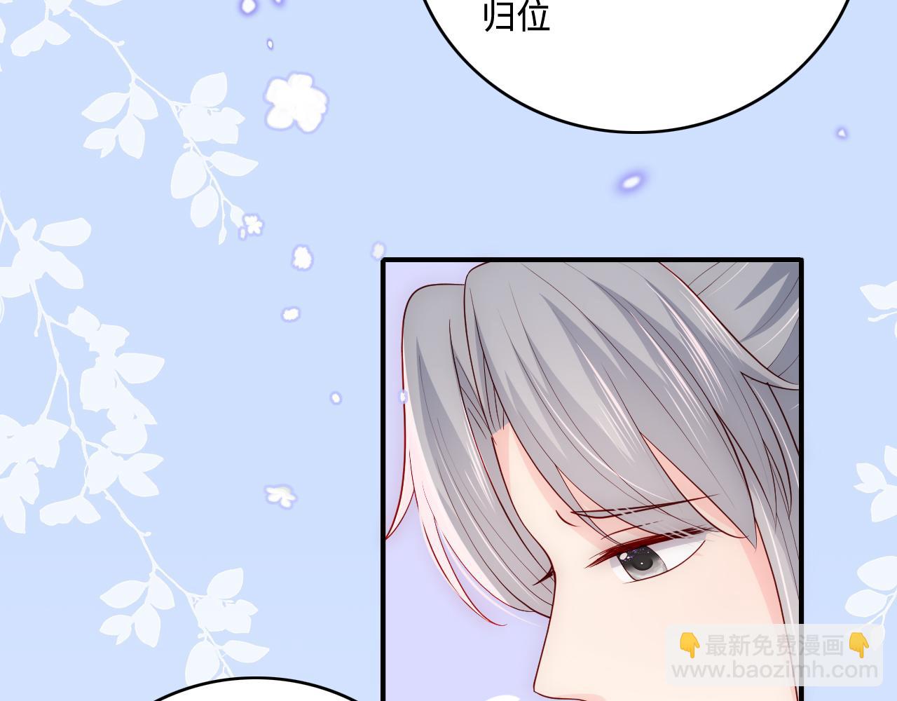第167话 梦里吻我的男人是…25