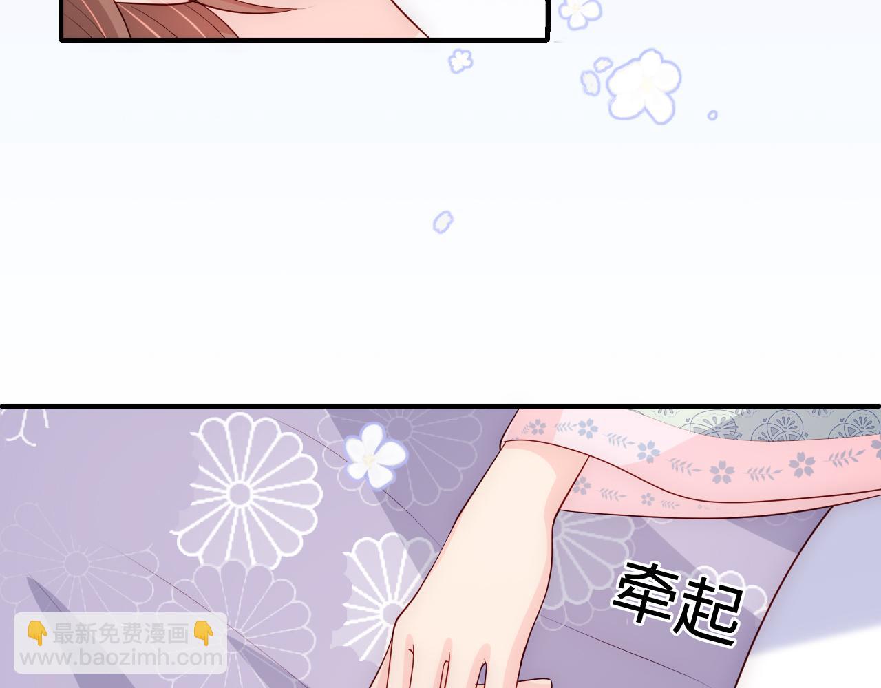 第167话 梦里吻我的男人是…28
