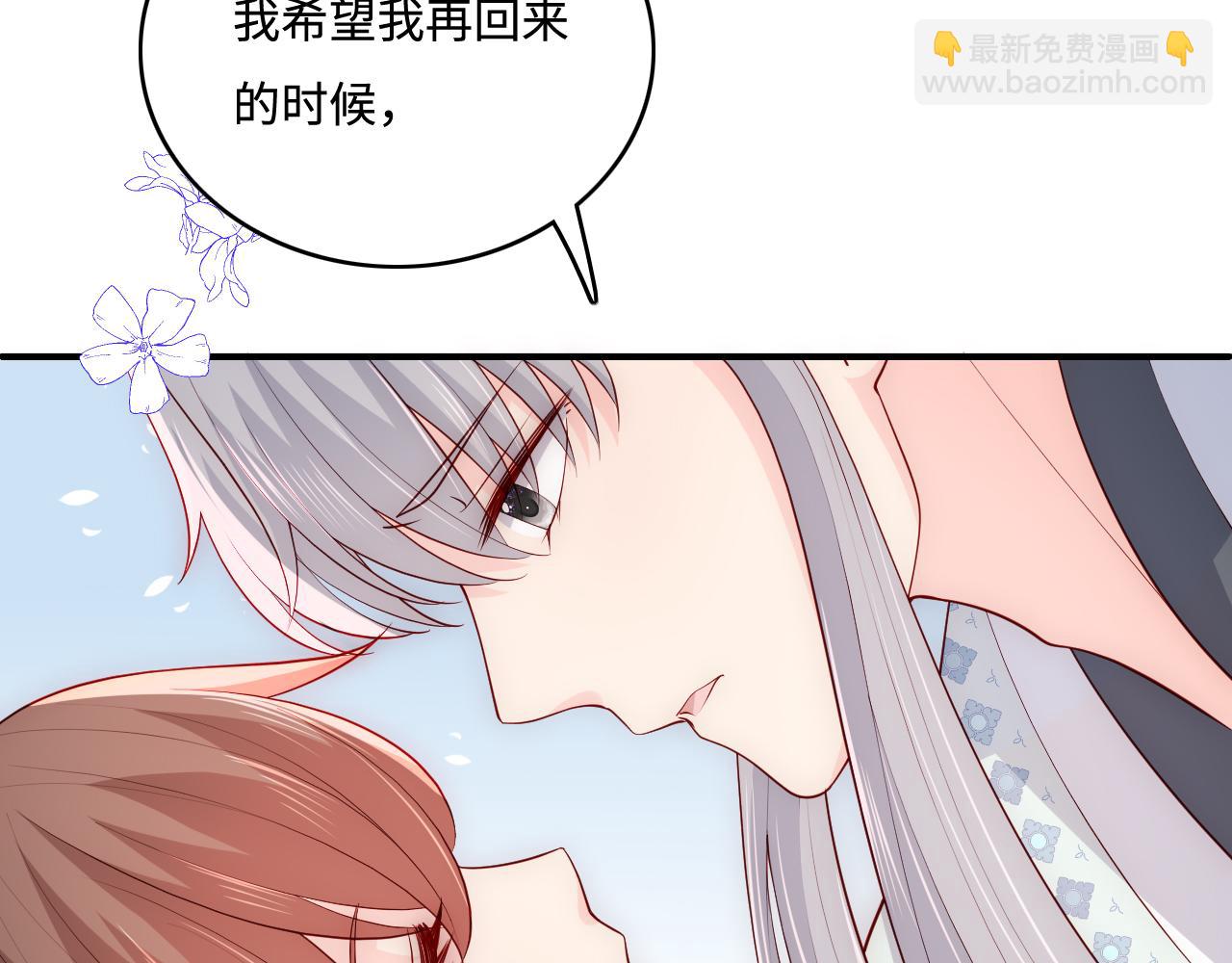 第167话 梦里吻我的男人是…34