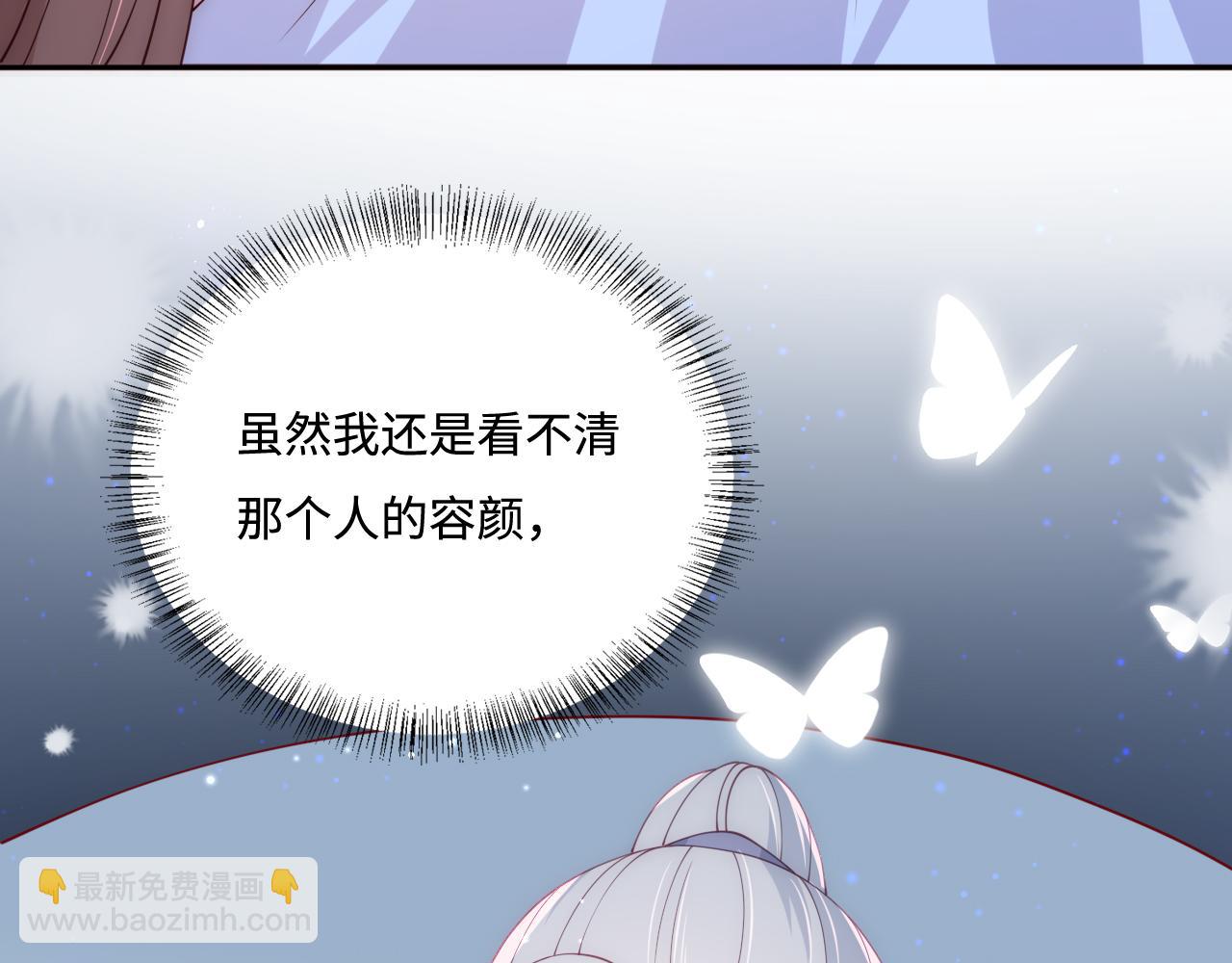 第167话 梦里吻我的男人是…44