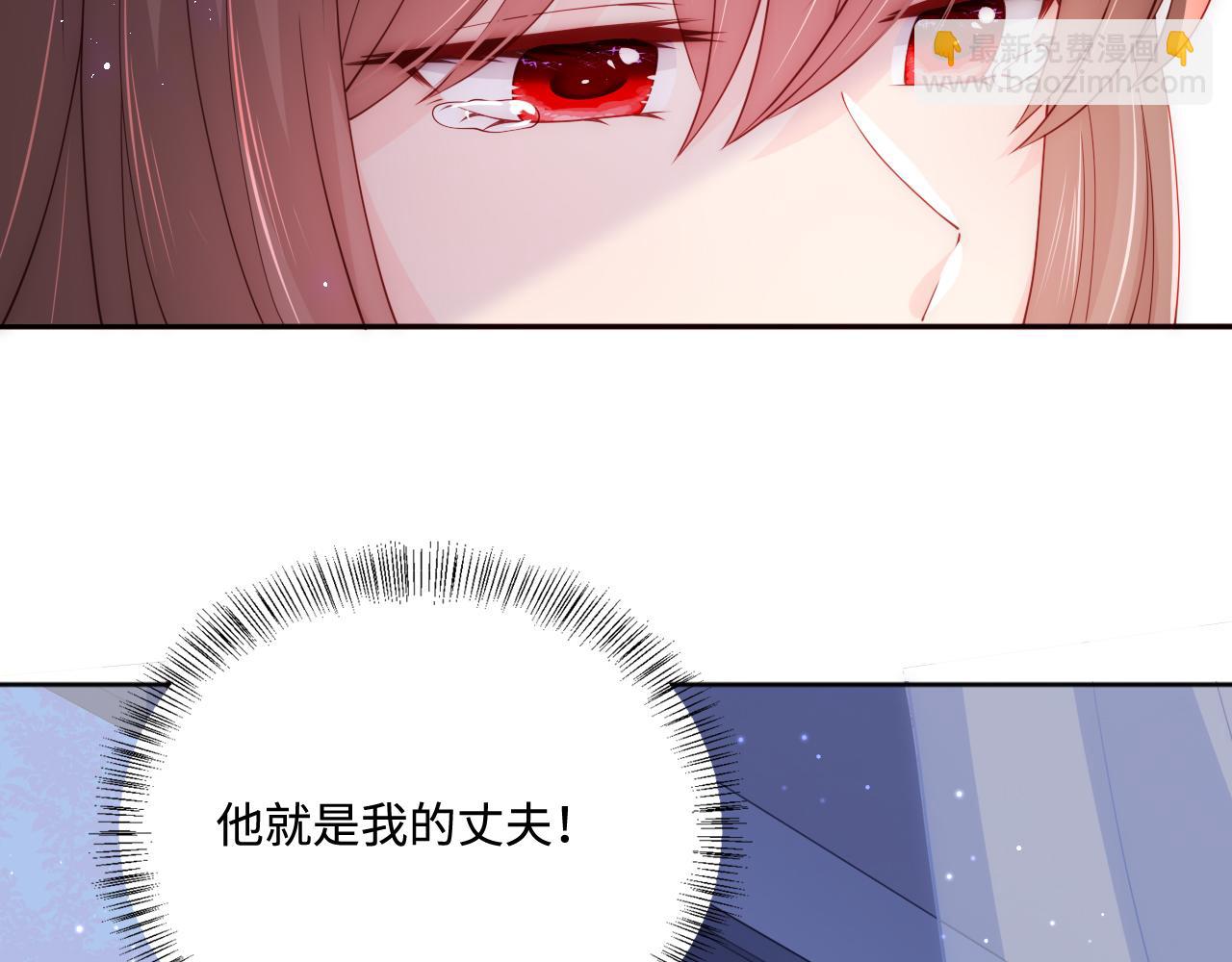 第167话 梦里吻我的男人是…47