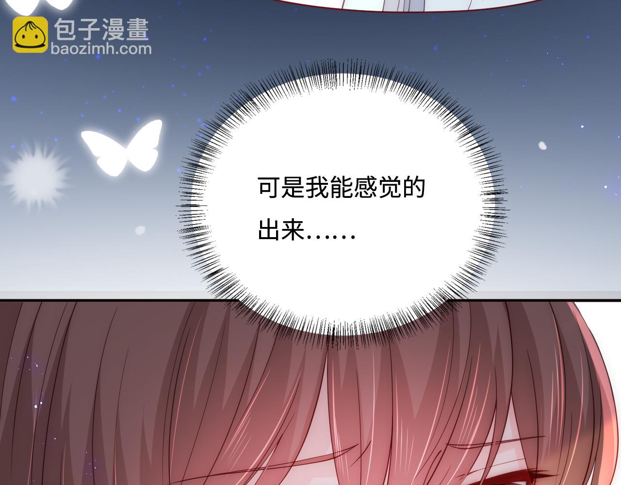 第167话 梦里吻我的男人是…50