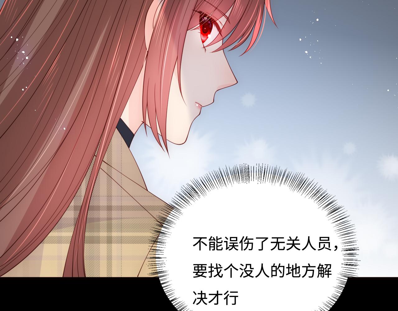 第167话 梦里吻我的男人是…63