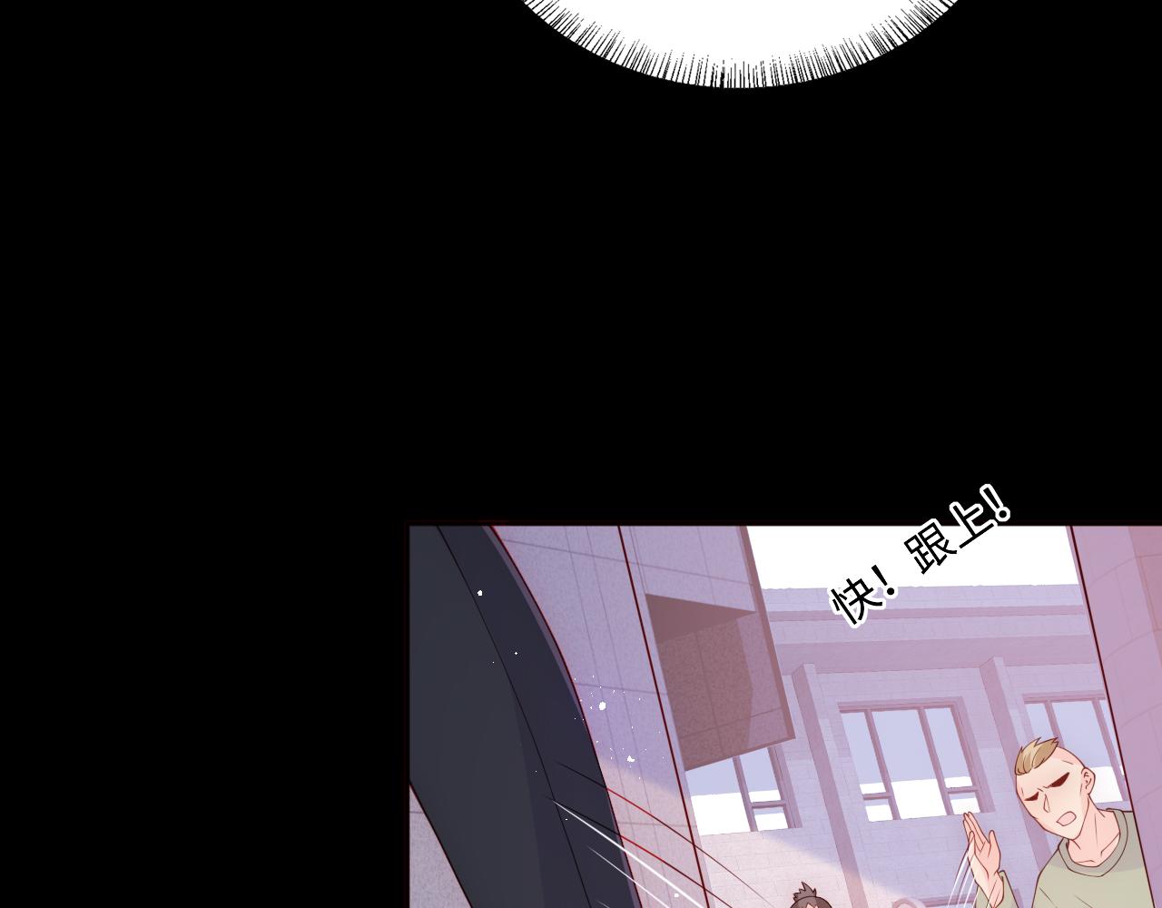 第167话 梦里吻我的男人是…64