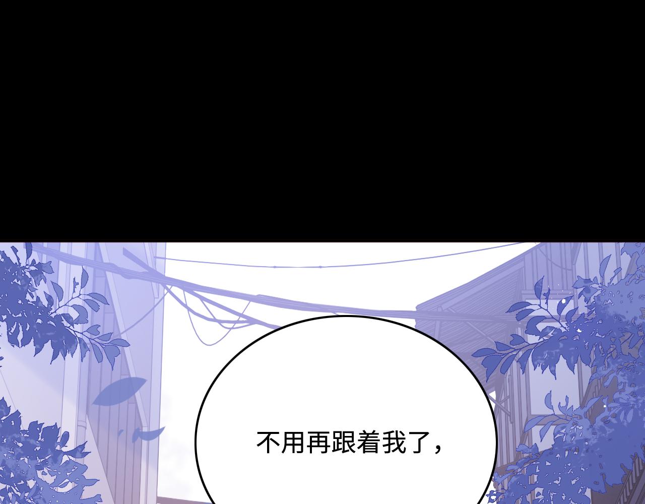 第167话 梦里吻我的男人是…66