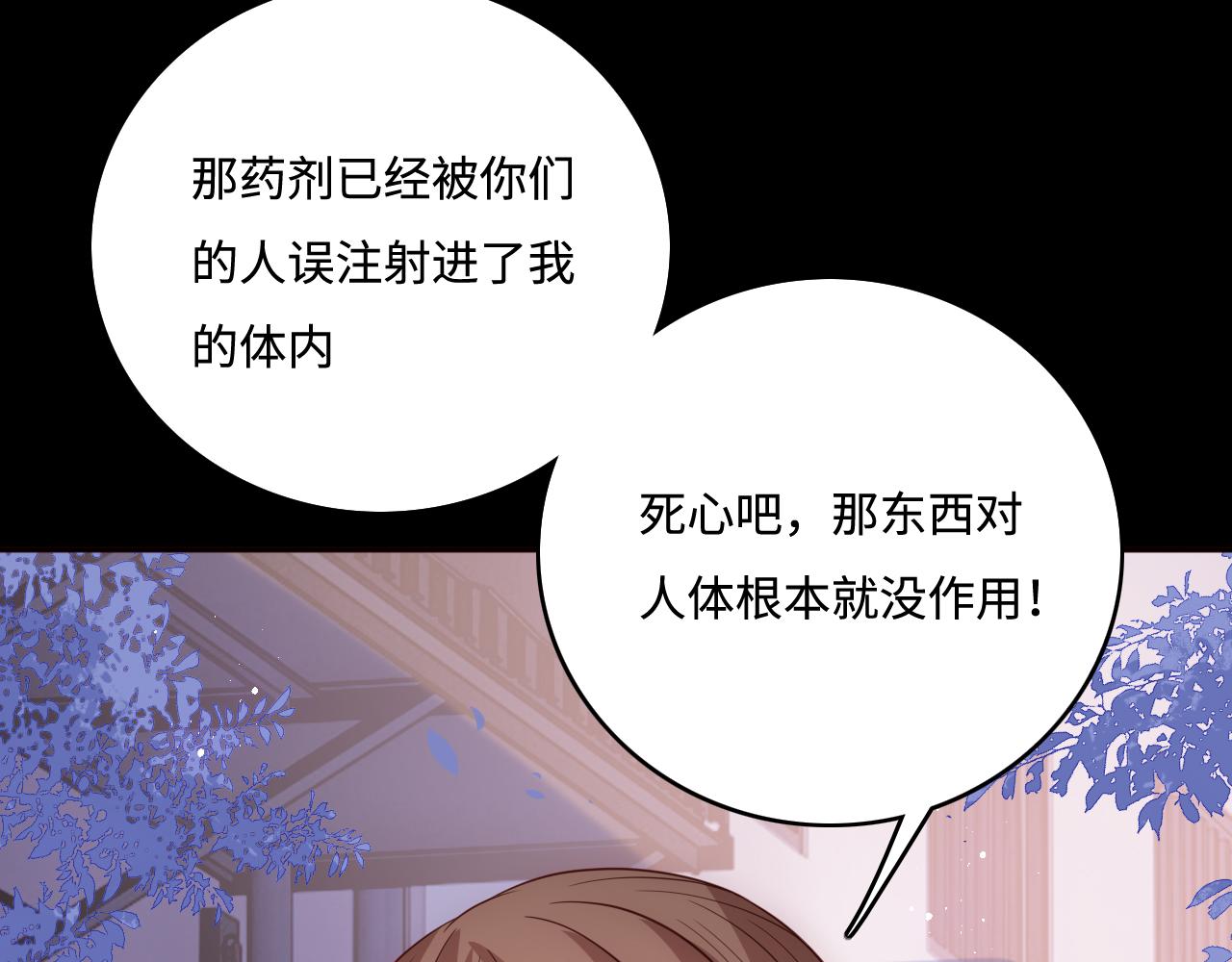第167话 梦里吻我的男人是…69