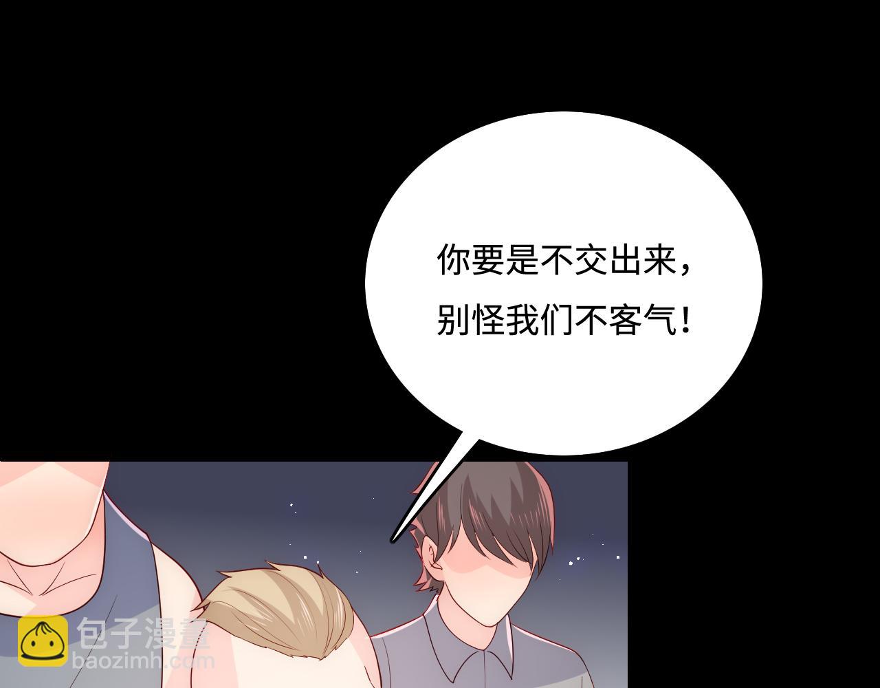 第167话 梦里吻我的男人是…75