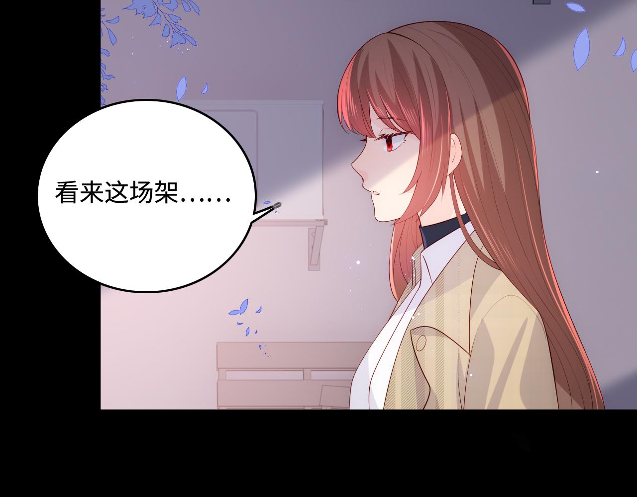第167话 梦里吻我的男人是…77