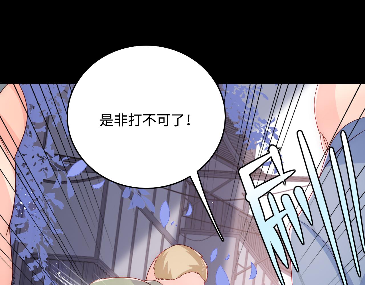 第167话 梦里吻我的男人是…78