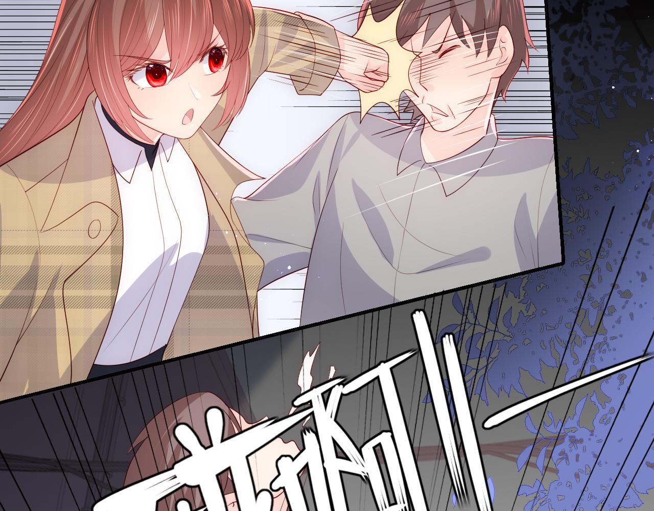 第167话 梦里吻我的男人是…84