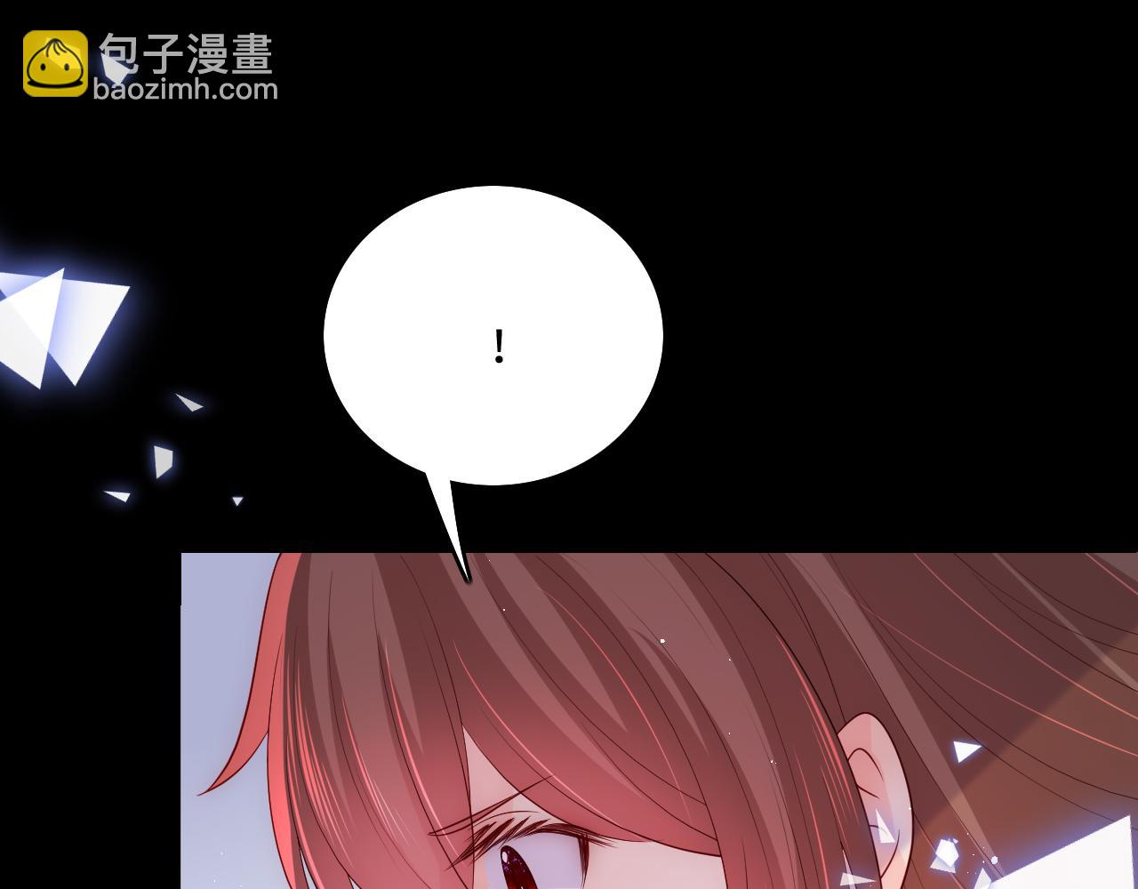 第167话 梦里吻我的男人是…88
