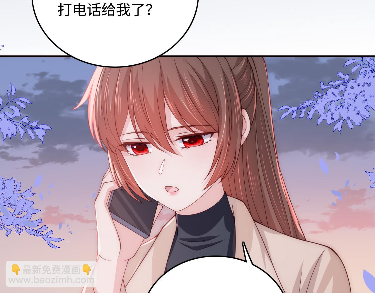 第167话 梦里吻我的男人是…9