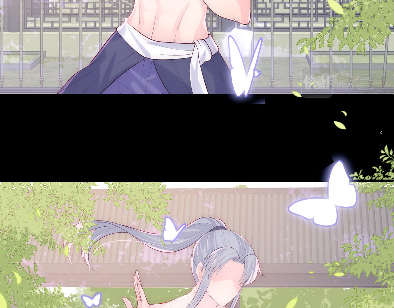 第167话 梦里吻我的男人是…91