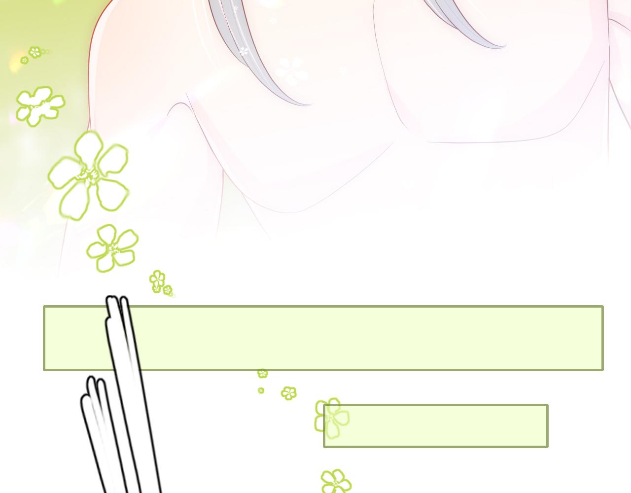第167话 梦里吻我的男人是…97