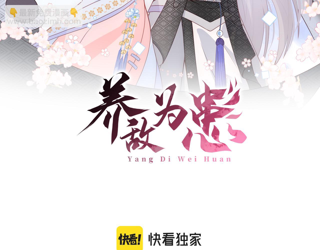 完结篇 圆满大结局1