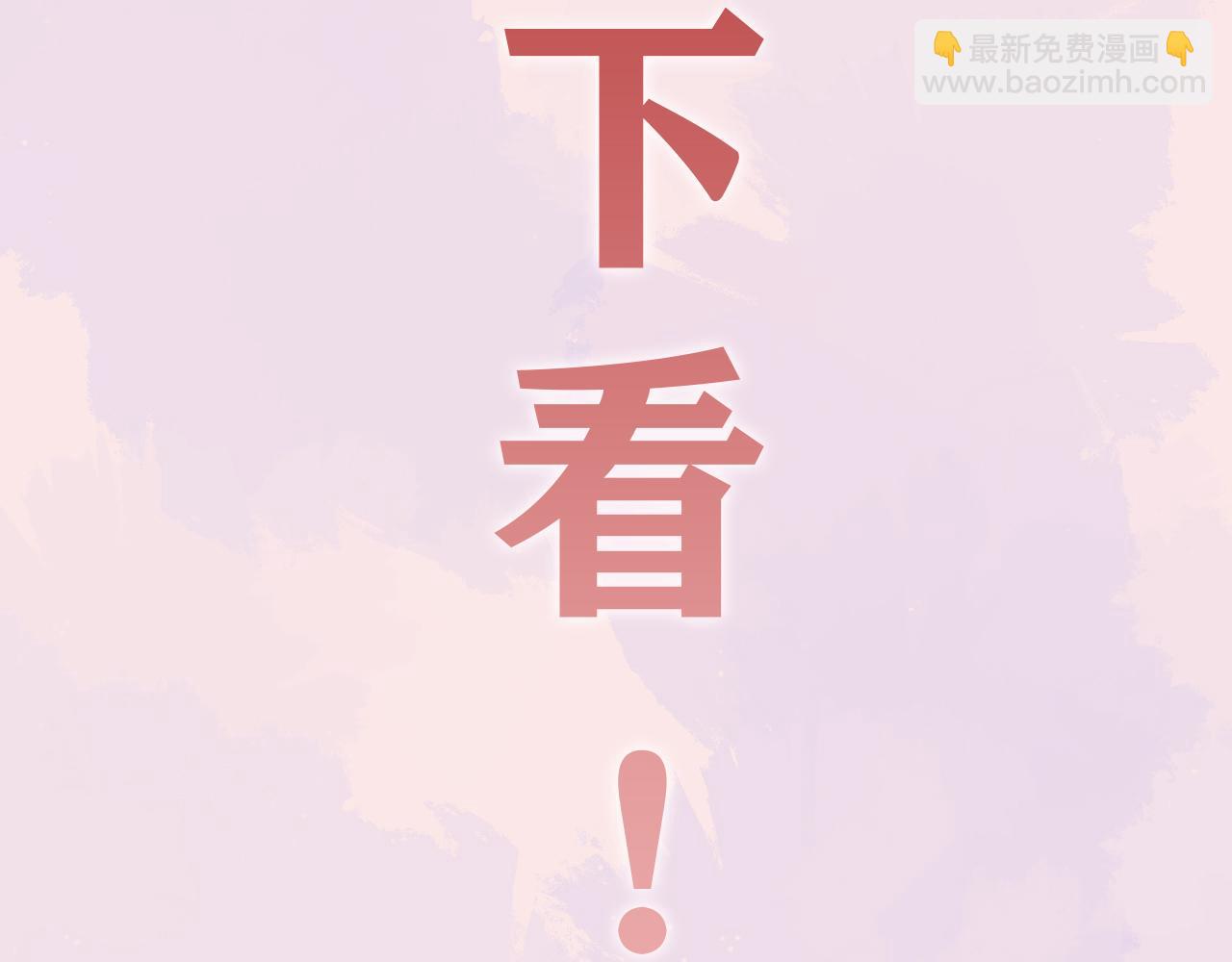 完结篇 圆满大结局108