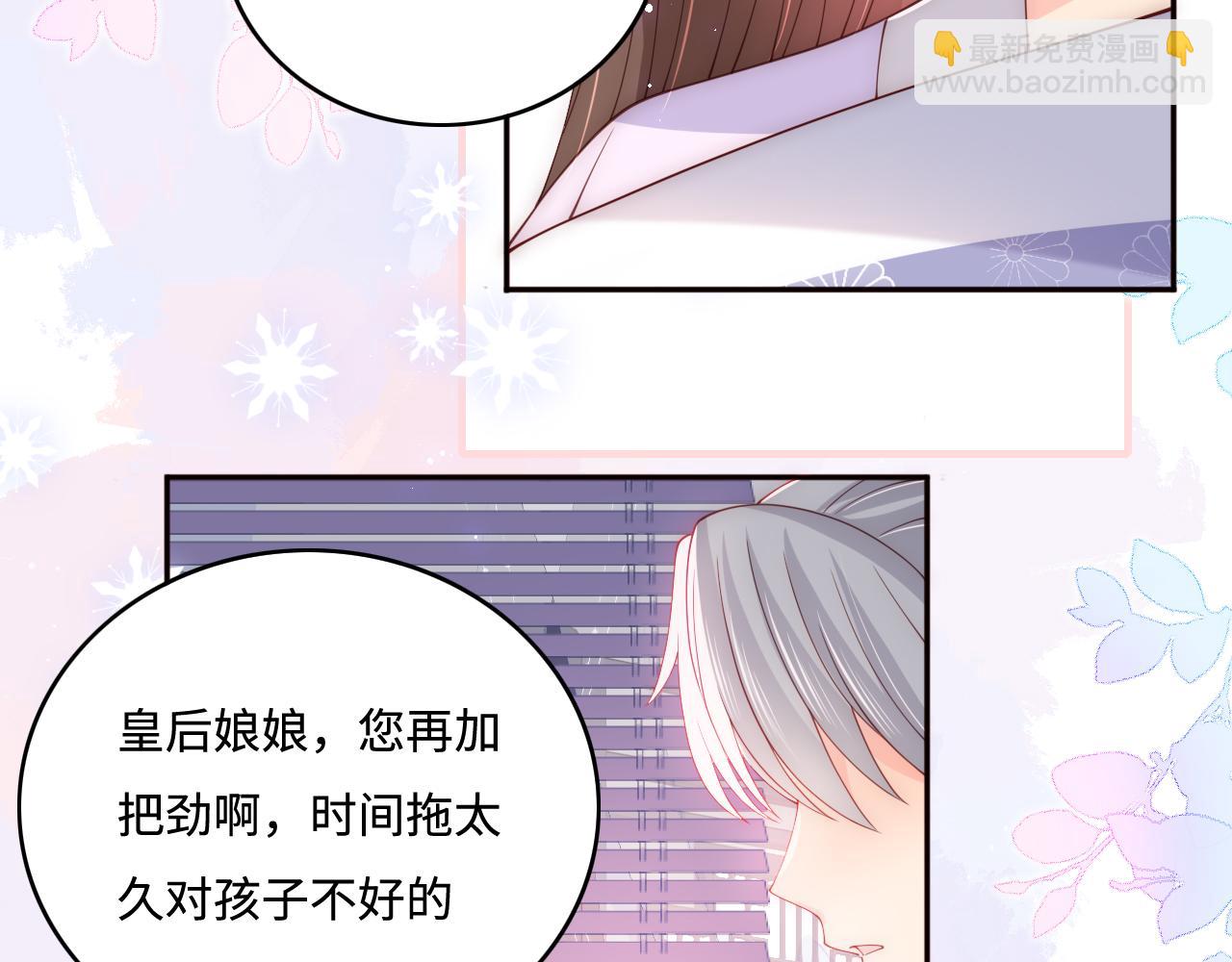完结篇 圆满大结局11