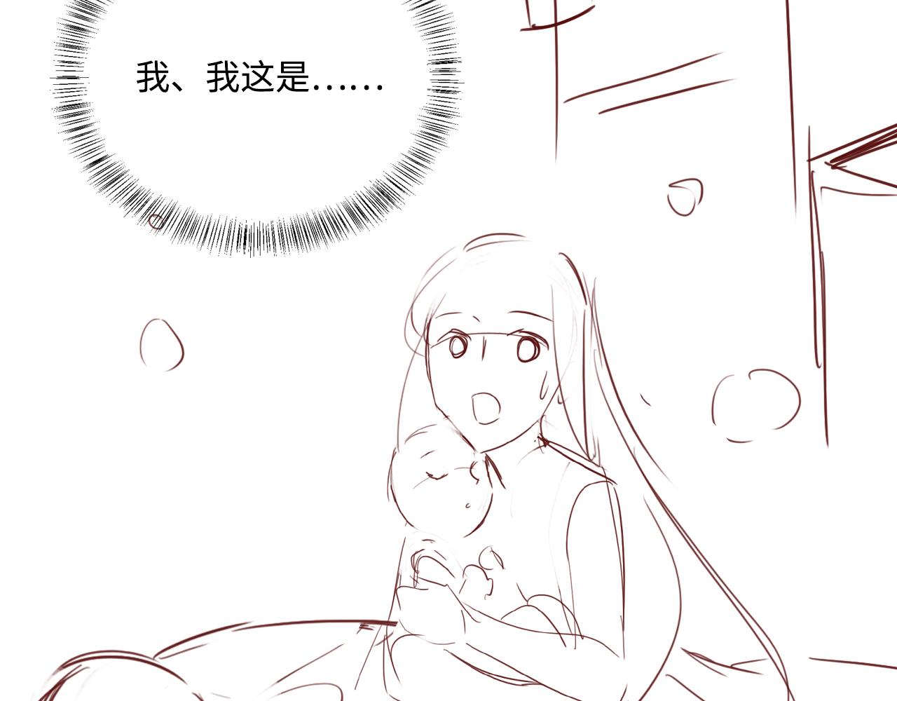 完结篇 圆满大结局112