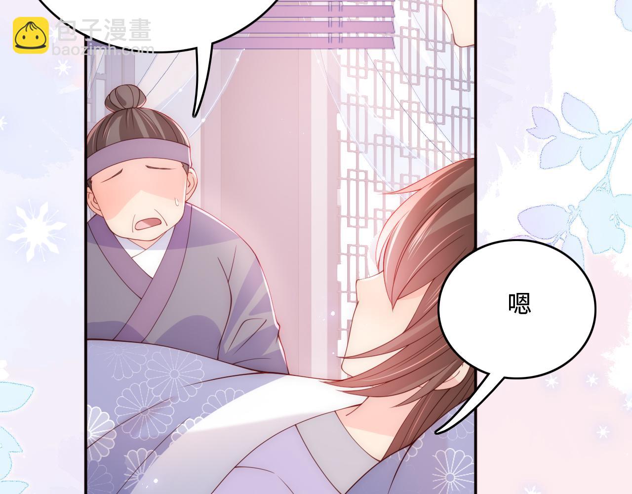 完结篇 圆满大结局12