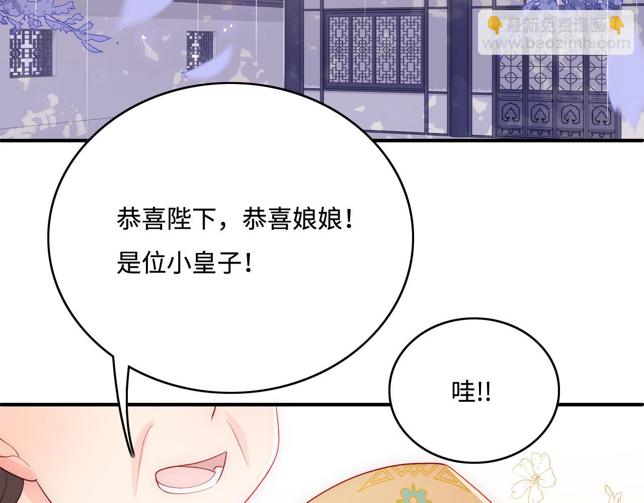 完结篇 圆满大结局19