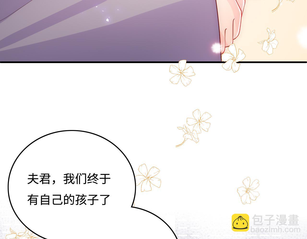 完结篇 圆满大结局21