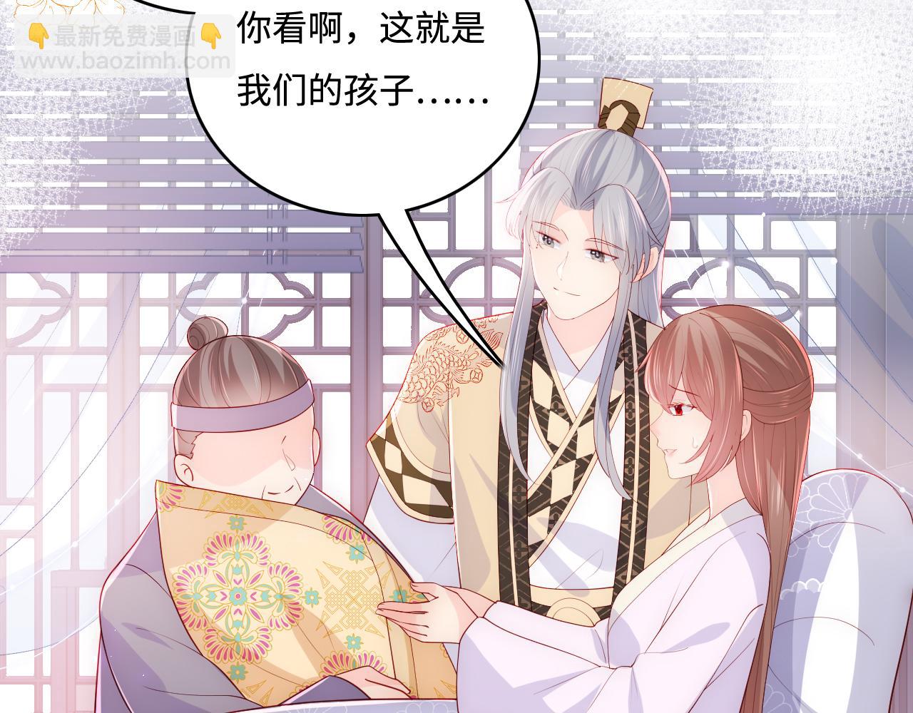 完结篇 圆满大结局22