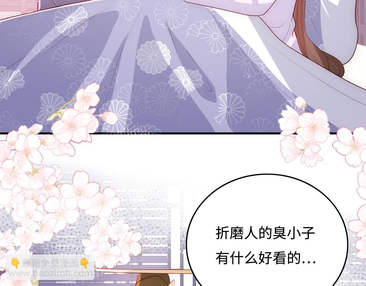 完结篇 圆满大结局23
