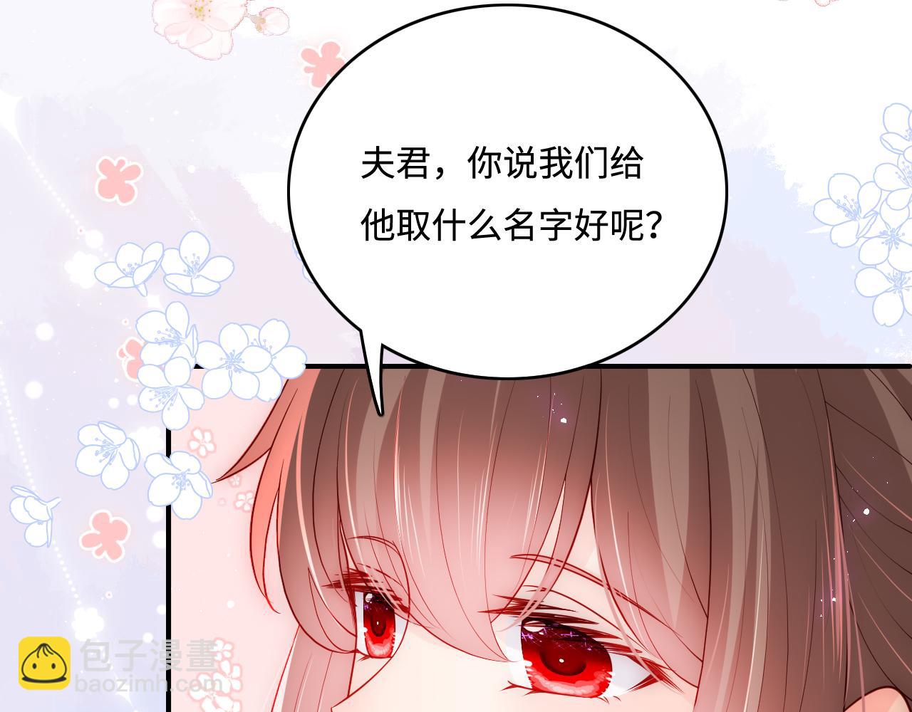 完结篇 圆满大结局26