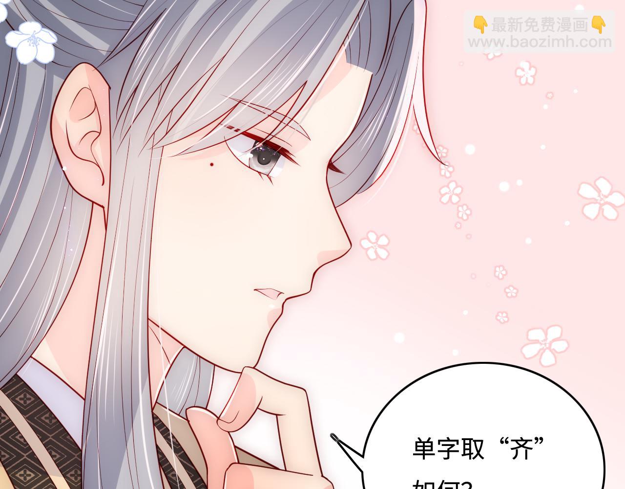 完结篇 圆满大结局28