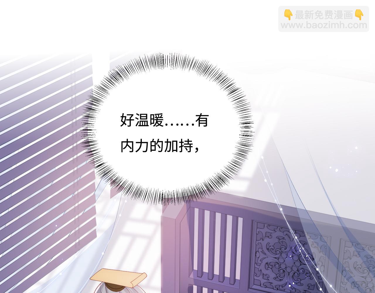 完结篇 圆满大结局4