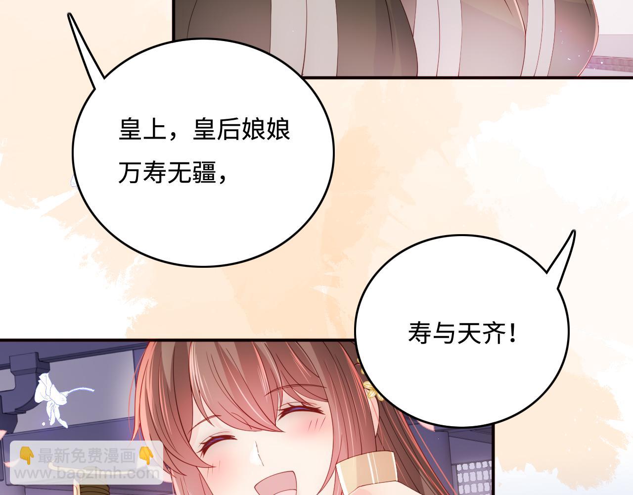 完结篇 圆满大结局44