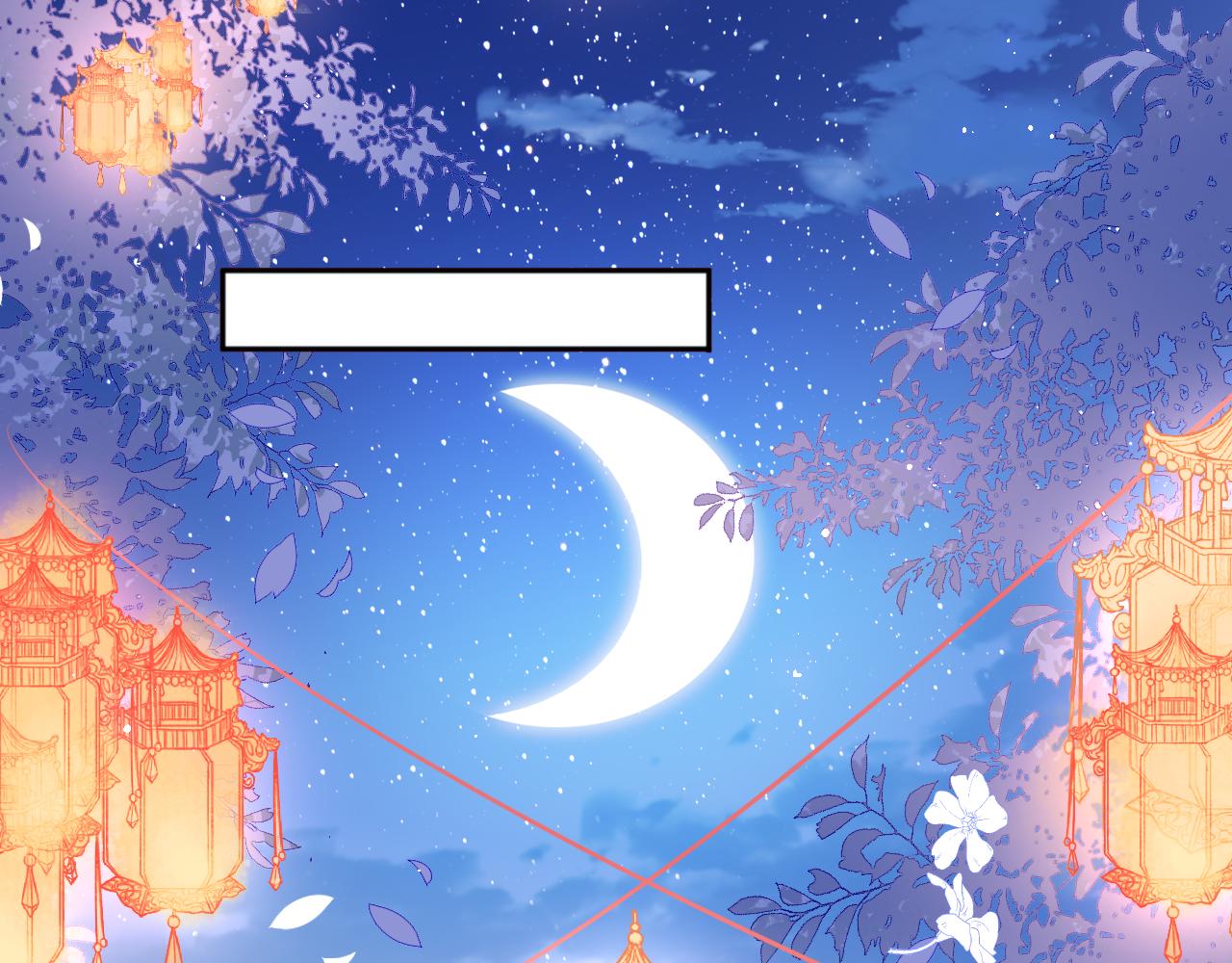 完结篇 圆满大结局46